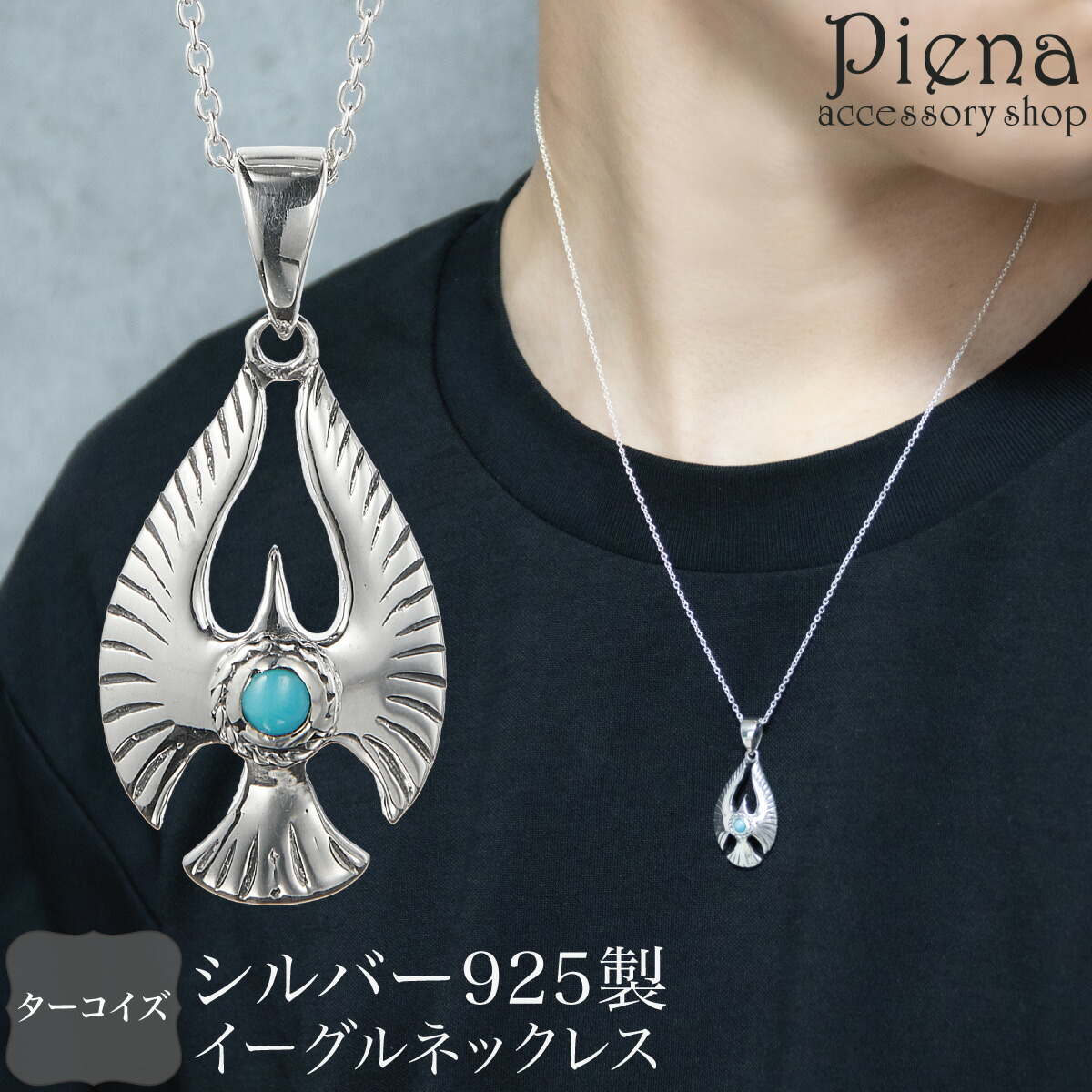 イーグルモチーフ silver925 ネックレストップ SILVER925 イーグル トップ ネックレス