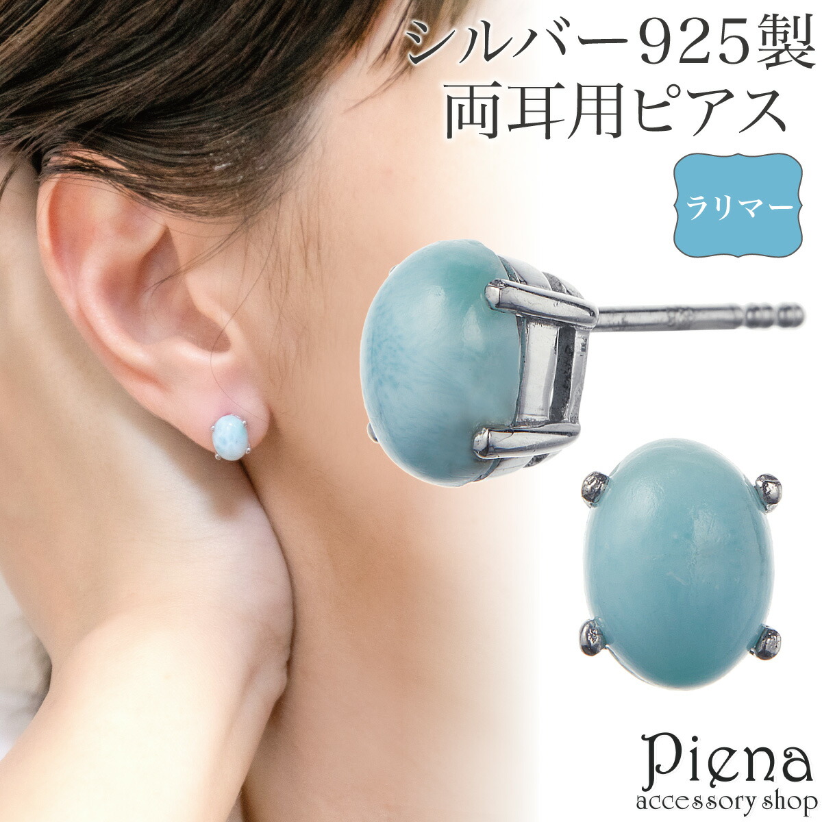 天然無処理　ラリマー 可愛い雫型　ピアス No208 天然無処理 ラリマー 可愛い雫型 ピアス No208