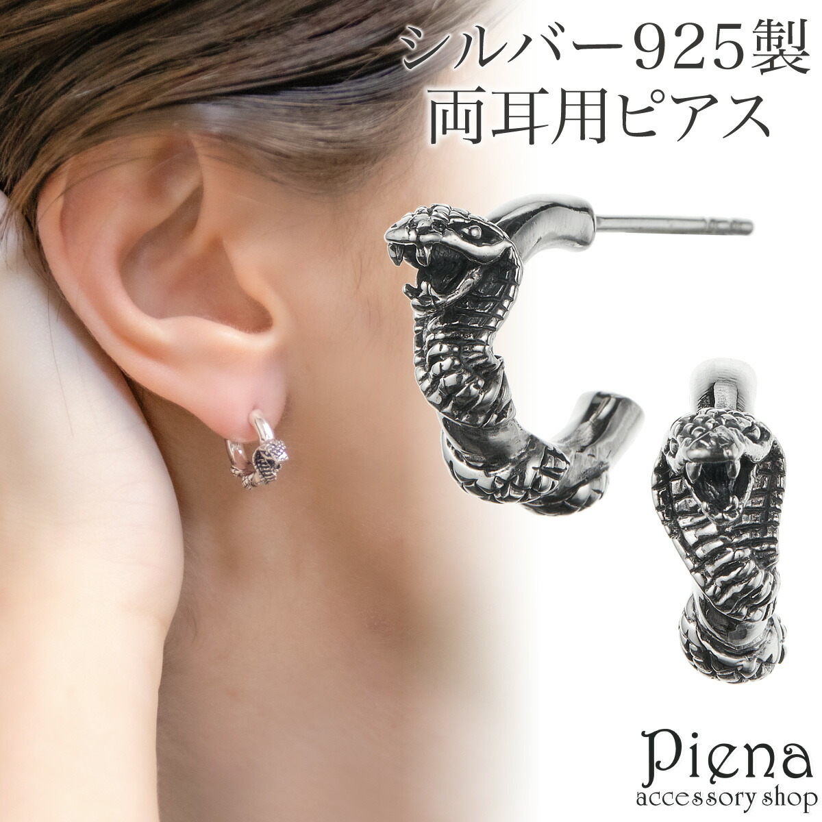 豹柄？フープピアス エーアールエムジー ar/mg チタンポスト ヒョウ柄フープピアス （A