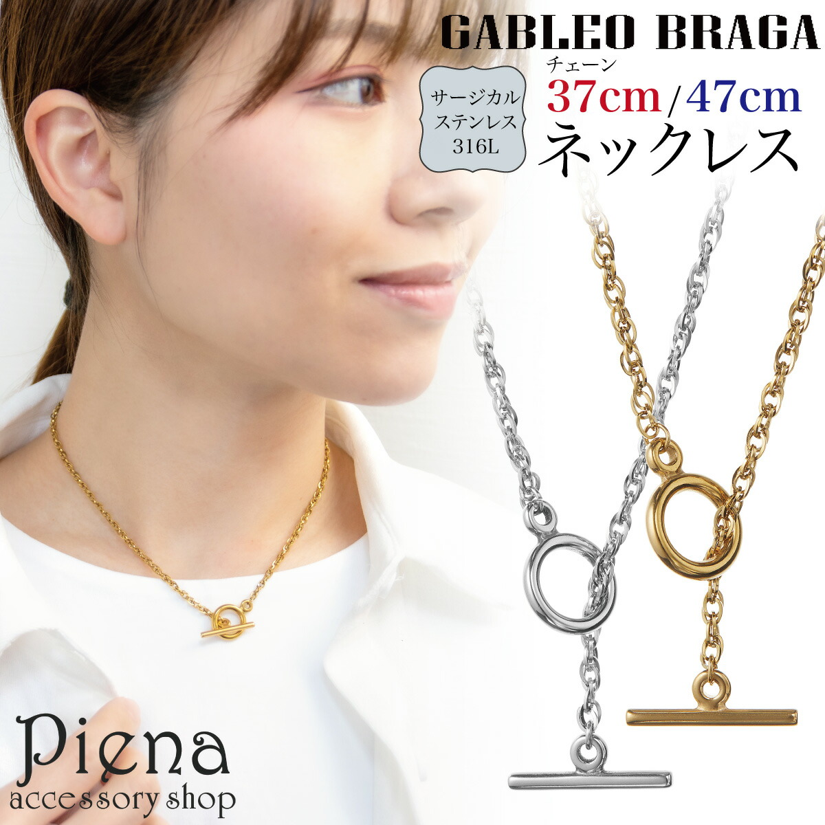 ネックレス レディース メンズ サージカルステンレス316L マンテル Y字 メッセージ 彫刻 刻印 ダブルアズキチェーン 小豆チェーン ロングネックレス お揃い ペアにも お肌に優しい 金属アレルギー対応 彼氏 彼女 恋人 誕生日 記念日 プレゼント ギフト 送料無料