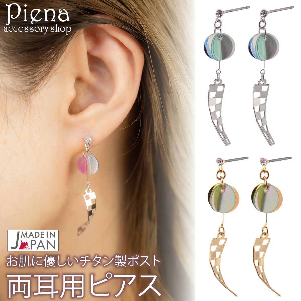 【さりげない高級感が素敵♪】CHANEL シングルイヤリング 新作》さりげない煌めき【CHANEL】シンプル人気 ピアス (CHANEL
