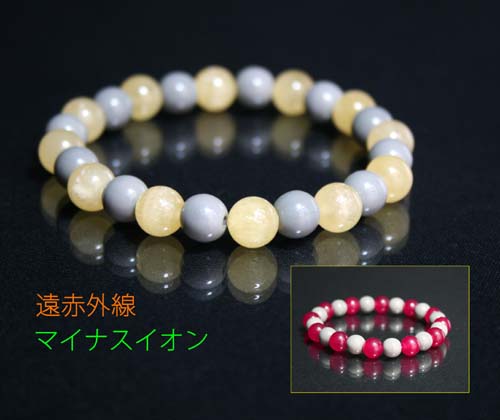 快線浴一番マイナスイオン遠赤外線ブレスレット 送料無料 春夏 大人気 爽やかで落ち着きを感じる場所にはマイナス Arestichile Cl 快線浴一番マイナスイオン遠赤外線ブレスレット 送料無料 春夏 大人気 爽やかで落ち着きを感じる場所にはマイナス Arestichile Cl