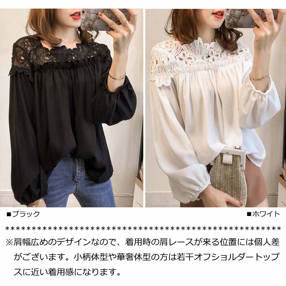 楽天市場 シースルー レーストップス ゆったり レディース 可愛い パフスリーブ ブラウス 長袖送料無料 秋冬 大人気 ピアス イヤリング カラコンpiena