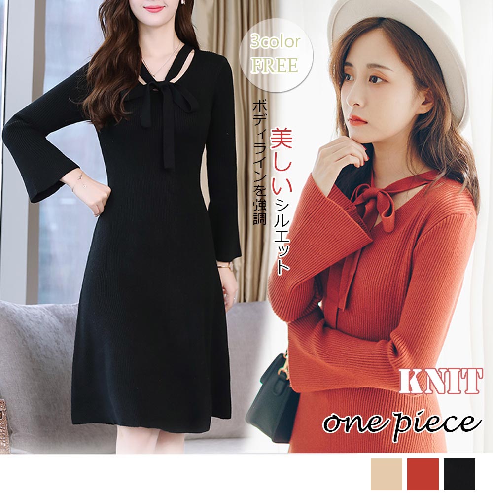 楽天市場 ニットワンピース レディース 春夏 大人気 膝丈ワンピース ポリエステル75 長袖 着やせ 春夏 大人気 ピアス イヤリング カラコンpiena