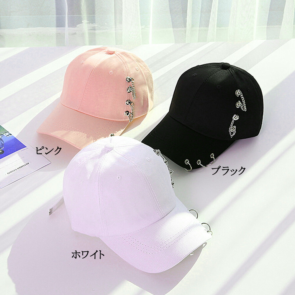 楽天市場 キャップ レディース メンズ 春夏秋冬 深め リングとチェーン付き 綿 無地 おしゃれ ピアス イヤリング カラコンpiena