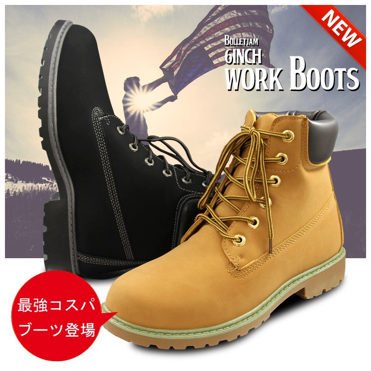 1194円 高品質新品 ワークブーツ メンズ 春秋冬 6インチ 合皮 Bullet Jam 合わせやすい 黄色 黒
