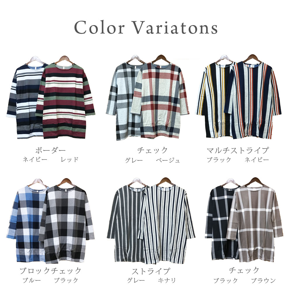 楽天市場 チュニック レディース 秋冬 長袖 コクーン型 ポリエステル ストライプ ボーダー チェック 黒 ピアス イヤリング カラコンpiena