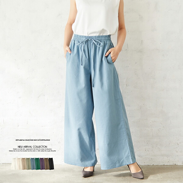 楽天市場 パンツ レディース 秋冬秋 ロング丈 ガウチョパンツ リラックスパンツ ポリエステル リネン 黒 ピアス イヤリング カラコンpiena