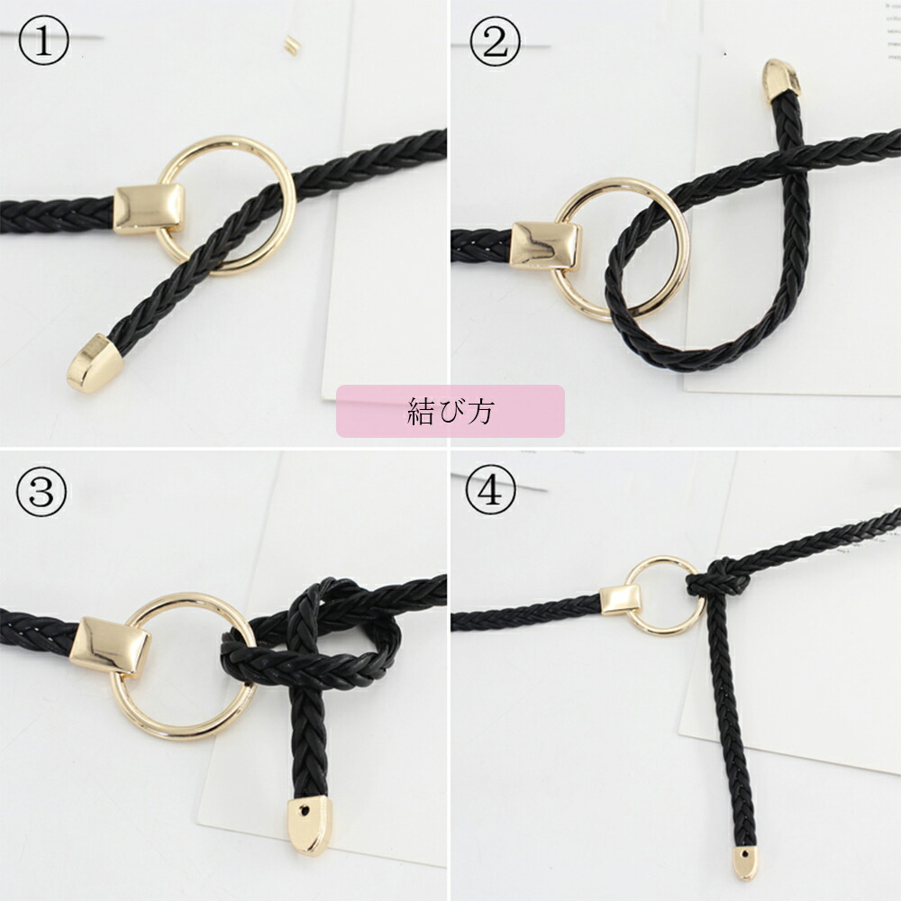 商店 メッシュベルト レディース 春夏秋冬 ウエストベルト 細い 編み込みデザイン 合皮 Pu 女性らしい 黒 Www Yourrequestentertainment Com