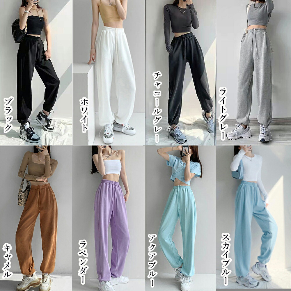 スウェットパンツ レディース ロング ウエストゴム ジョガーパンツ 春秋冬