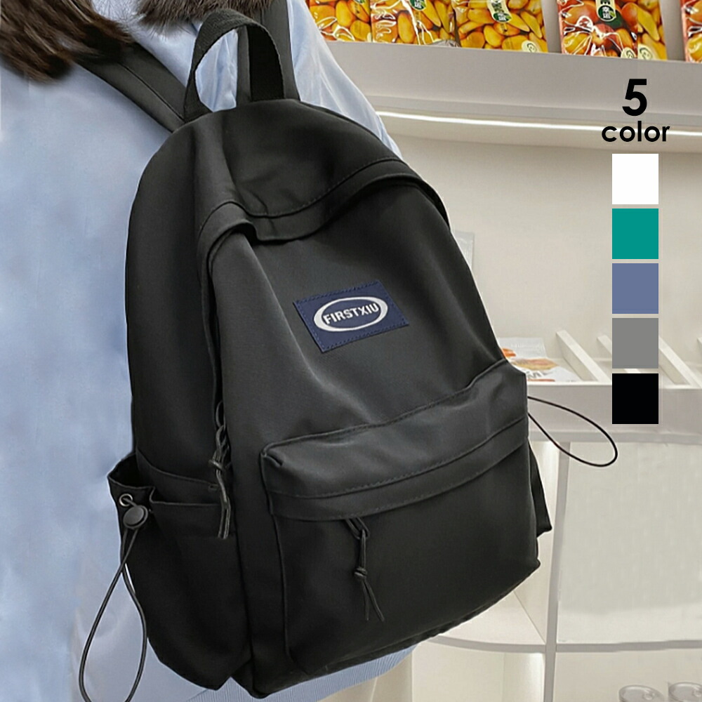 リュックサック レディース メンズ 春夏秋冬 デイパック 大容量 ジップ サイドポケット ナイロン 英字 黒 22