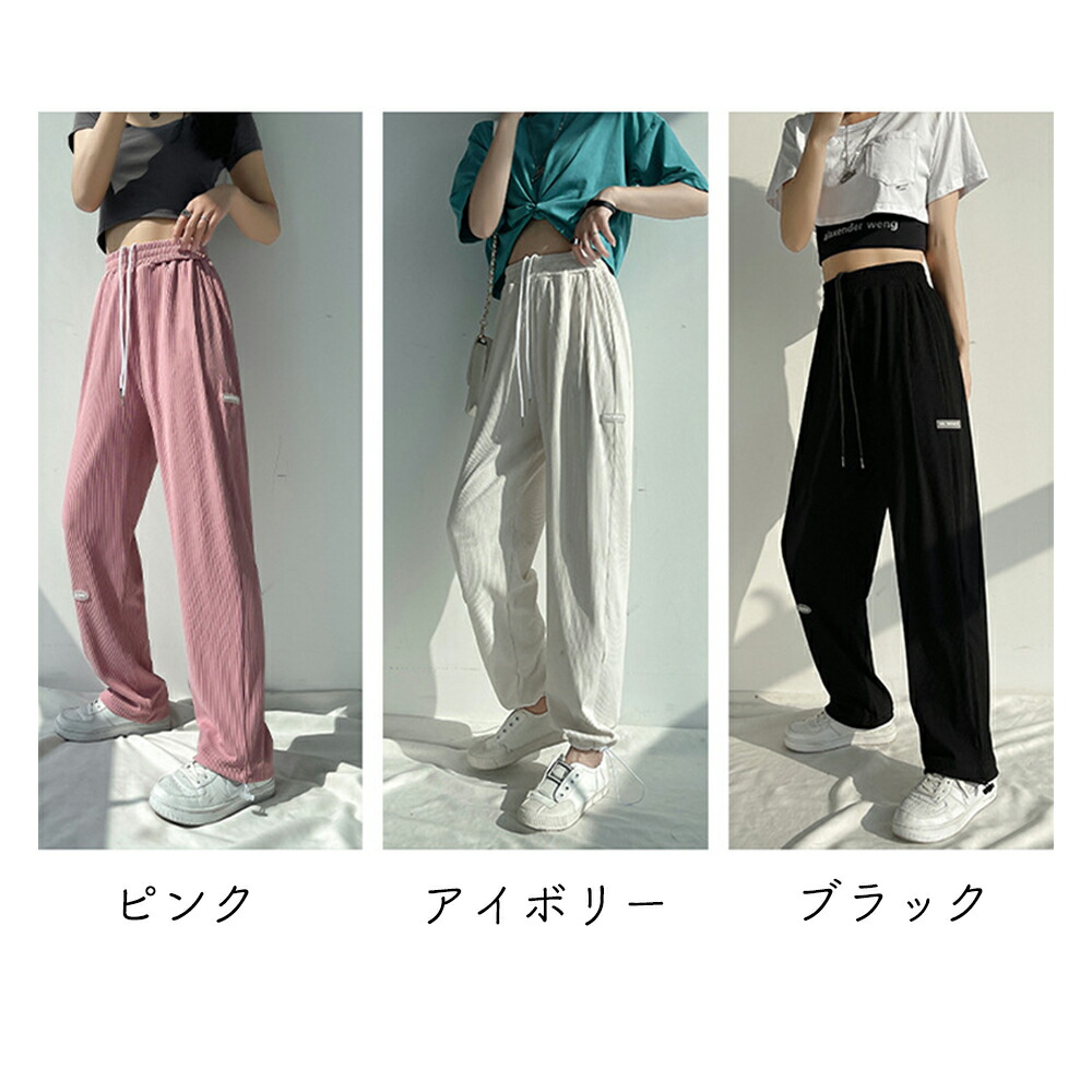 新入荷 流行 スウェットパンツ レディース 春夏秋 ロング丈 絞れる裾 プリーツ ウエストゴムと紐 ポリエステル 小さい英字 黒 Cmdb Md