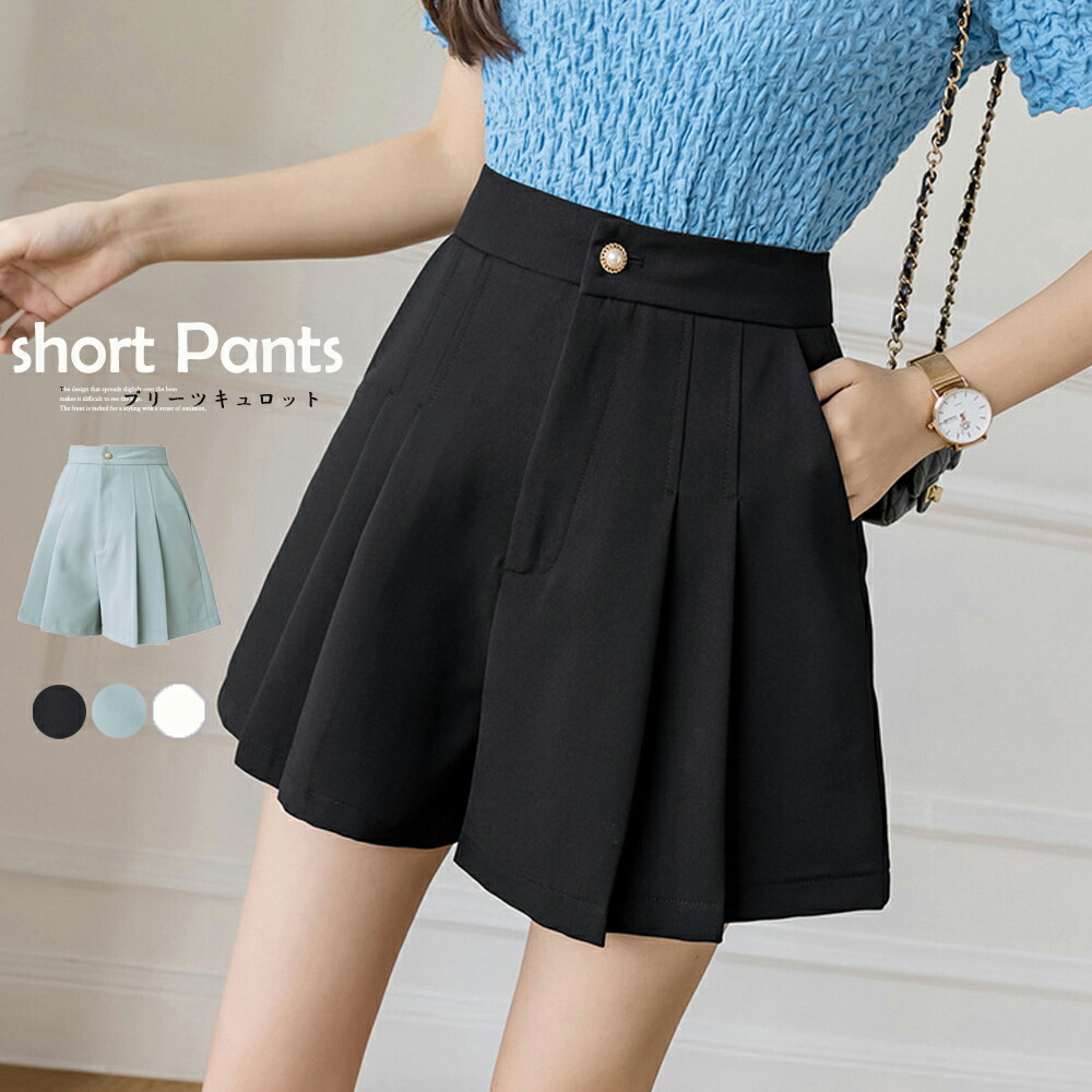 楽天市場】【最大50%OFFクーポンで,1995円】プリーツキュロットパンツ