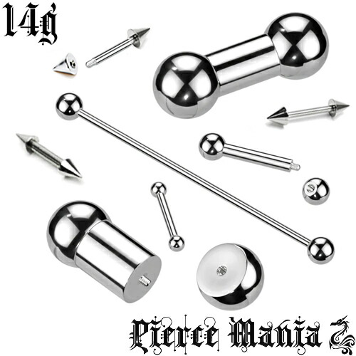 楽天市場】16g ストレートバーベル《エクスターナル》ボディピアス