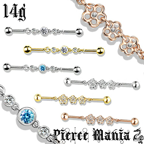 ピアス14点＆ネックレス6点 6ジュエルクロスピアス｜ボディピアス凛【公式】