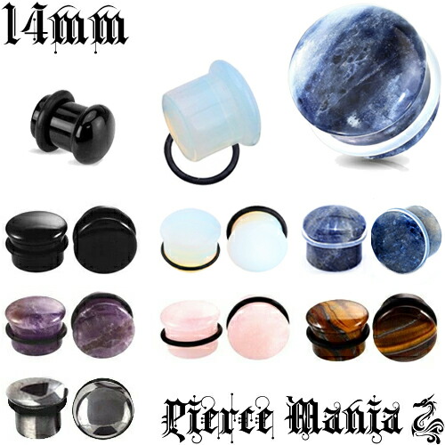 訳あり ソーダライト フラワーカービングピアス 訳あり ソーダライト フラワーカービングピアス アクセサリー