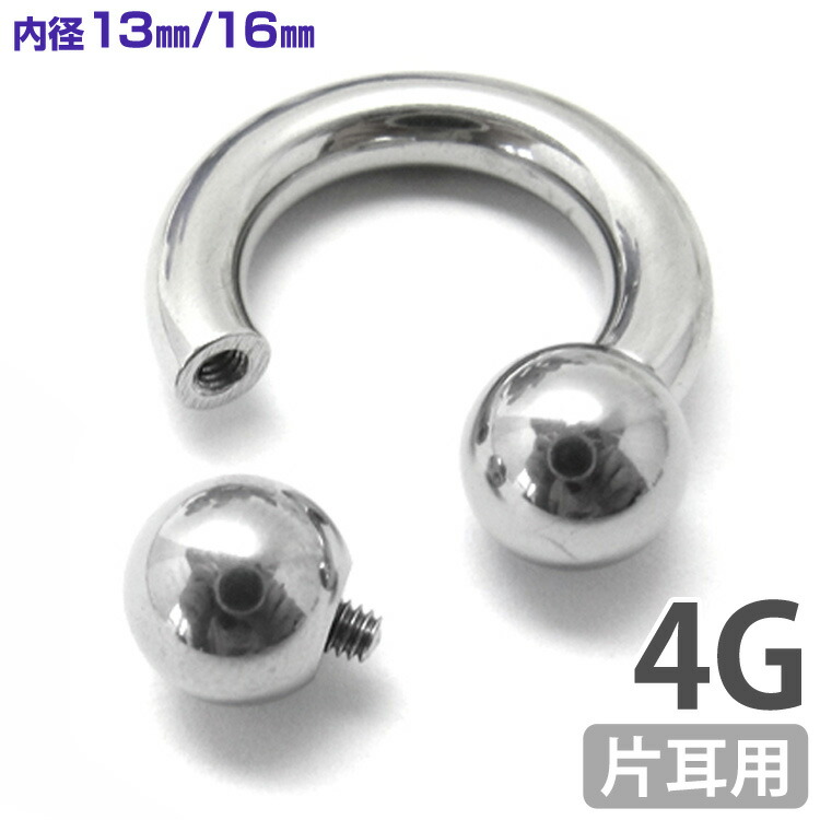 楽天市場】【全品送料無料】 ボディピアス 軟骨ピアス 16G