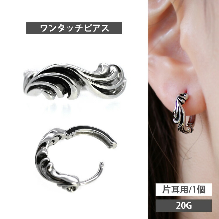 楽天市場】【店内3点以上で20％OFFクーポン】ボディピアス 2024