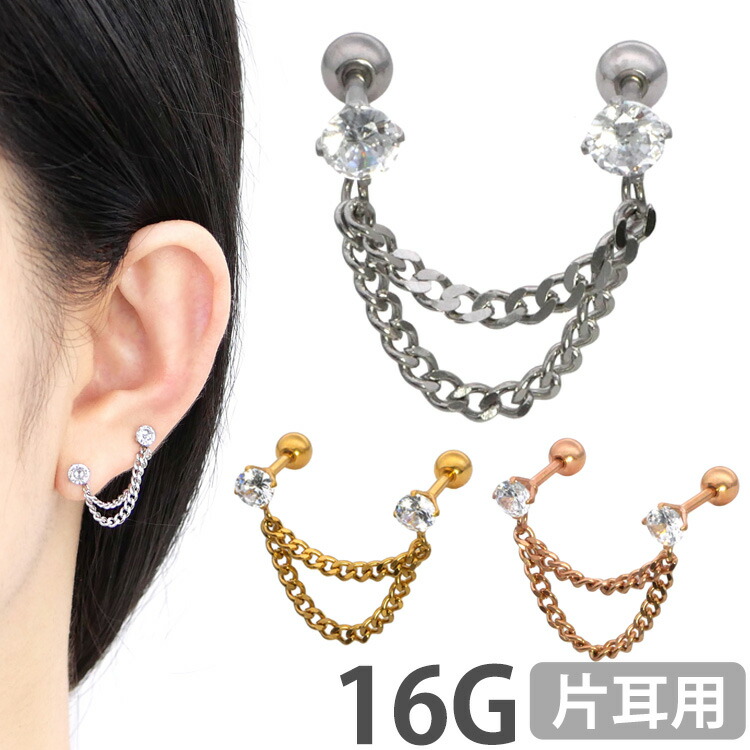 KEIKOsweet pea片耳用ピアス オレンジ系天然石　片耳２つ img60467868.jpg