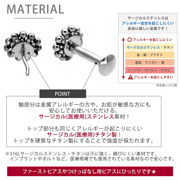 売れ筋新商品 ピアス 20G 18G 16G 摩擦の力で外れにくい つけっぱなしにおすすめ お花モチーフのセンタージュエルボールフラワープッシュピンラブレット  ファーストピアス セカンドピアス カスタム 軟骨ピアス ラブレット トラガス ヘリックス ボディピアス www ...