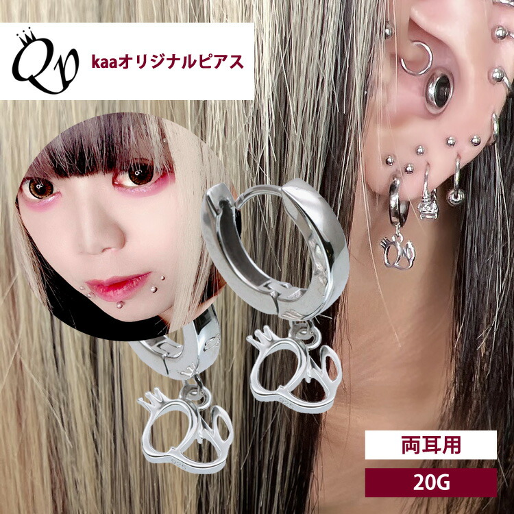 楽天市場】kaaオリジナルブランド 〜王の呪縛〜 Queen'spain クロス