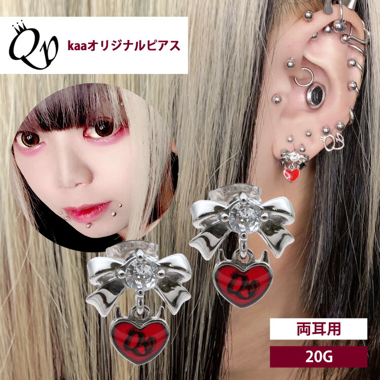 楽天市場】kaaオリジナルブランド 〜王の呪縛〜 Queen'spain クロス