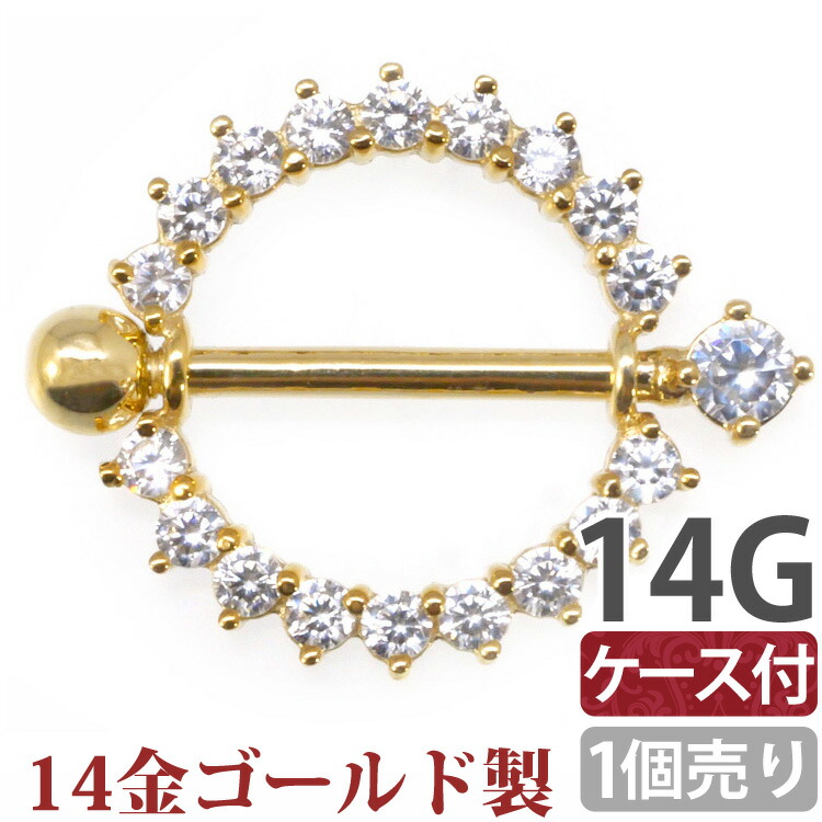 ピアス用針って？未経験者さんにこそオススメな針まとめ