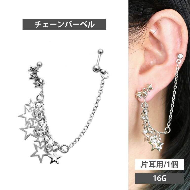 楽天市場】【片耳用 2ホールピアス】ツインピアス／地金ピアス【片耳