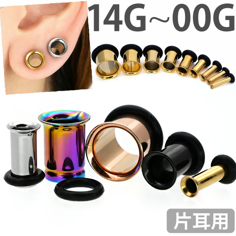 body well ボディーピアス 楽天市場】ボディピアス 1G(7mm) ブラック ハイポリッシュ