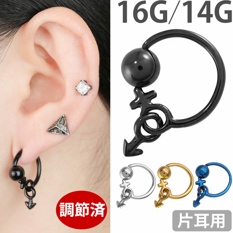 楽天市場】【お買い物マラソン開催中!】ボディピアス 楽天市場】【お買い物マラソン開催中!】ボディピアス