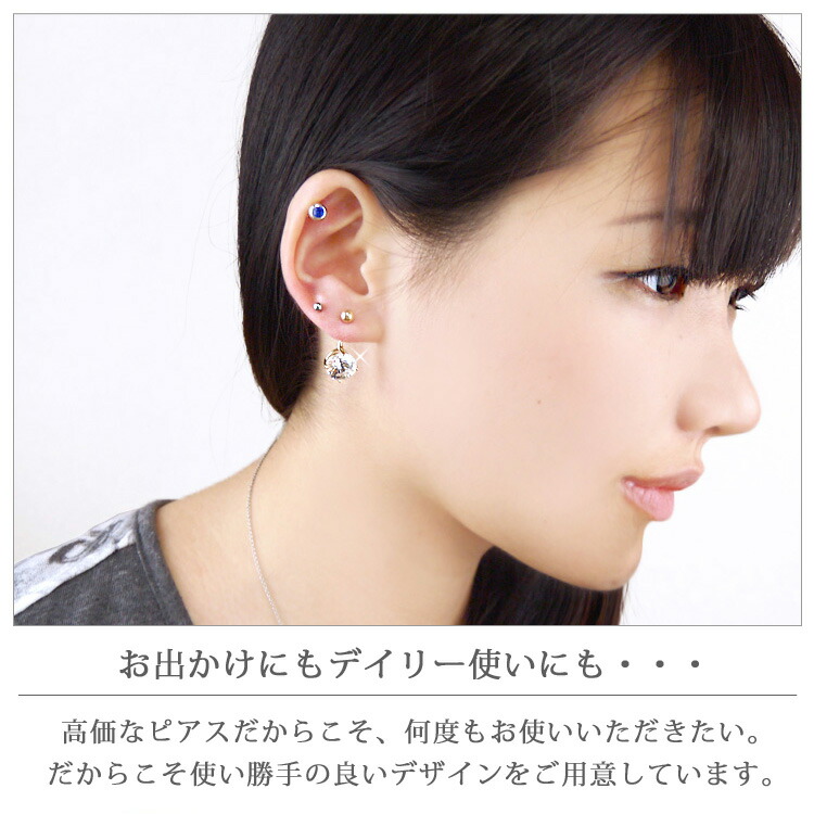 へそピアス