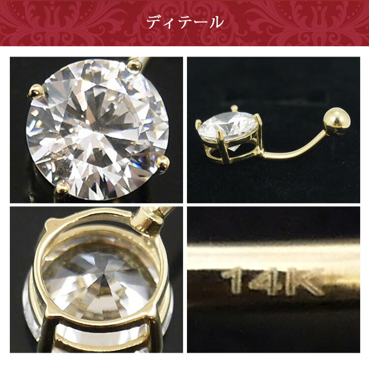 ボディーピアス