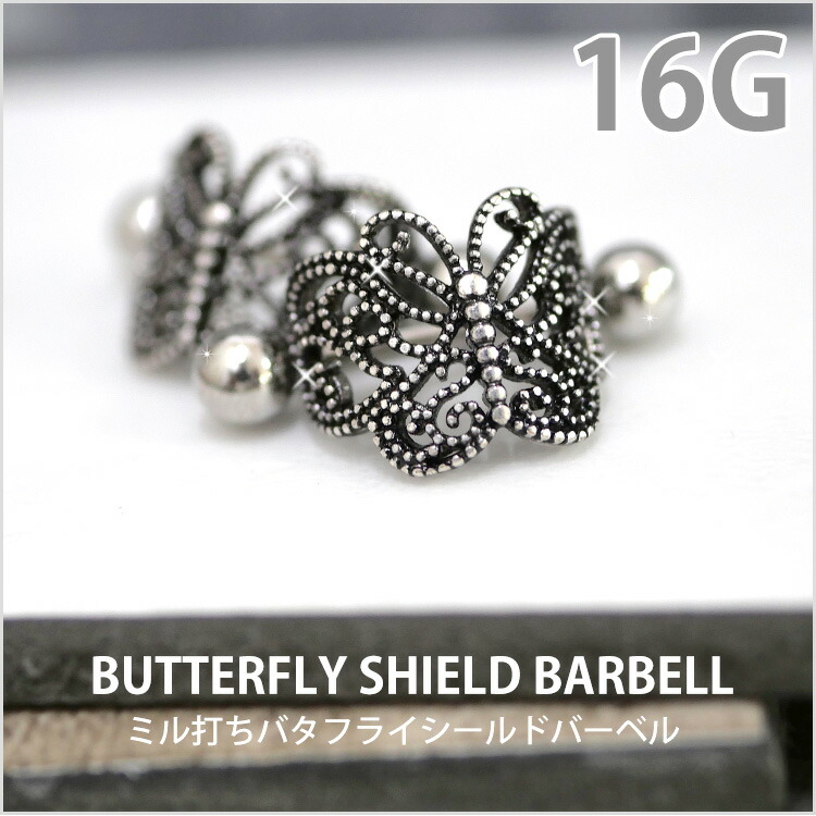 68%OFF!】 かわいい ボディピアス 16G ミル打ちバタフライシールドバーベル ストレートバーベル ボディーピアス トラガス ヘリックス  軟骨ピアス qdtek.vn