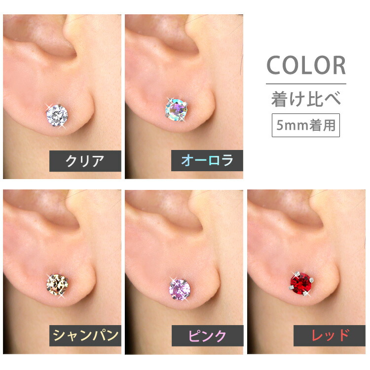 高評価☆4.52【2点以上20％OFF】つけっぱなし ピアス ボディピアス