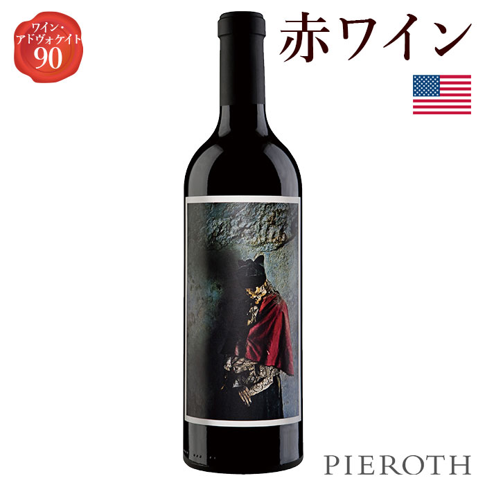 赤ワイン カベルネ・フラン ナパ・ヴァレー ジャーヴィス