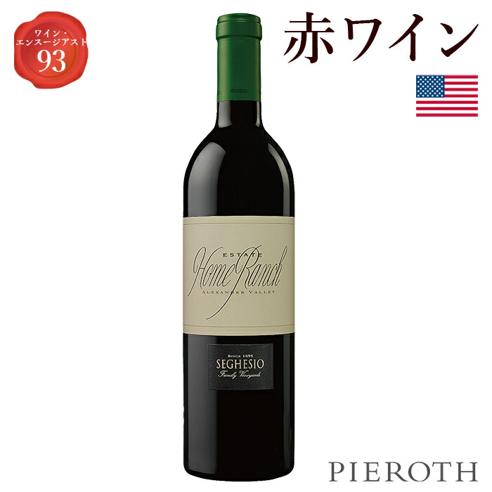サルド ジンファンデル/シュナン・ブラン (2021) 750ml 2本セット 商品紹介[赤ワイン] | Select Shop Salon