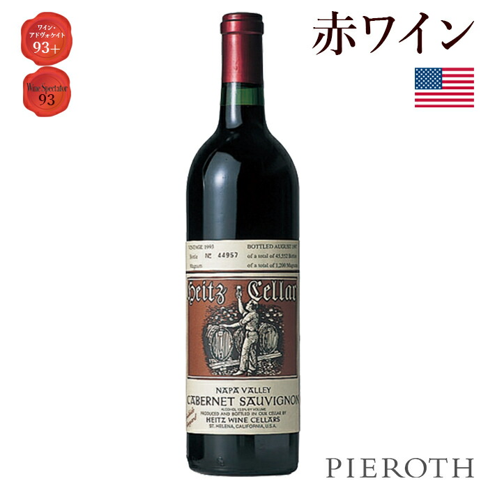 ザ・プリズナーワインカンパニーDerange(発狂)【2015】 1本750ml 待望☆】 ザ・プリズナーワインカンパニーDerange(発狂)【2015