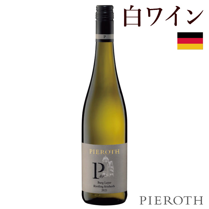 ピーロート　ラインヘッセンアイスワイン2018 ラインヘッセン ドルンフェルダー アイスワイン (2018) 375ml