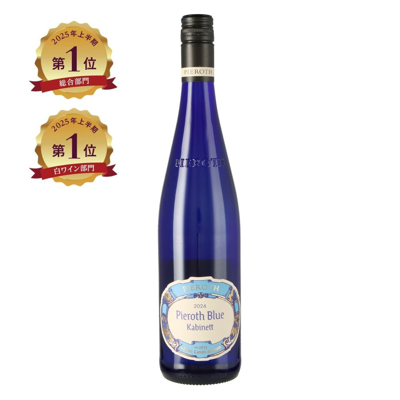 【値下げ中】ピーロート　ジャパン　フェア・アラニー 2018 1箱6本入 値下げ中】ピーロート ジャパン フェア・アラニー 2018 1箱6本入