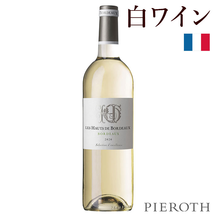 シガリュス ブラン 2021 Cigalus Blanc 2021 1本 楽天市場】【送料無料】【白ワイン】シガリュス ブラン Cigalus