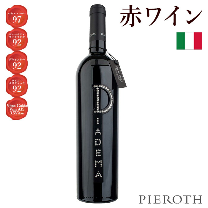 ザ・プリズナーワインカンパニーDerange(発狂)【2015】 1本750ml 待望☆】 ザ・プリズナーワインカンパニーDerange(発狂)【2015