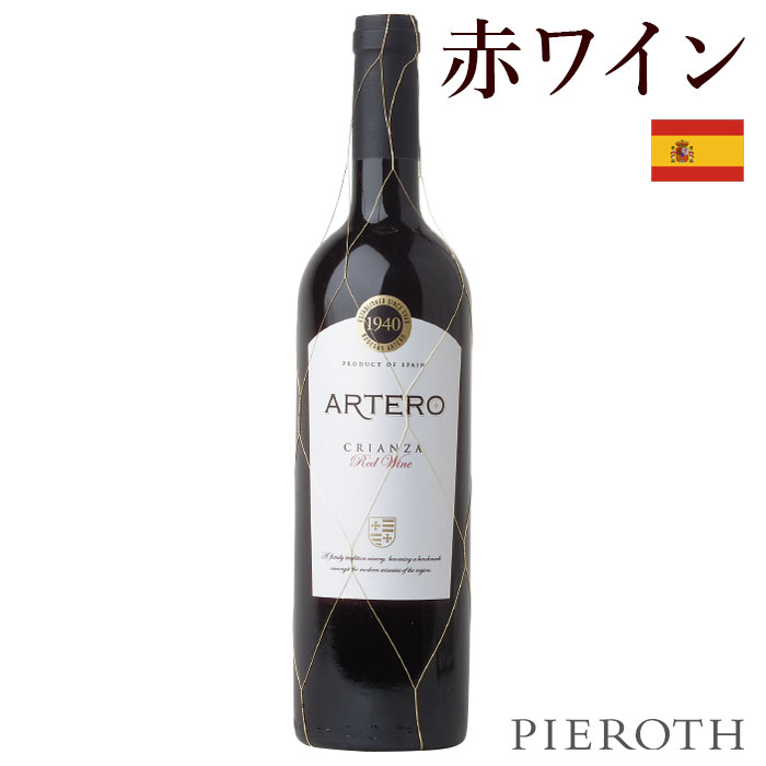 半五郎　デバルドROSSO 2020 １０本 9299744.jpg
