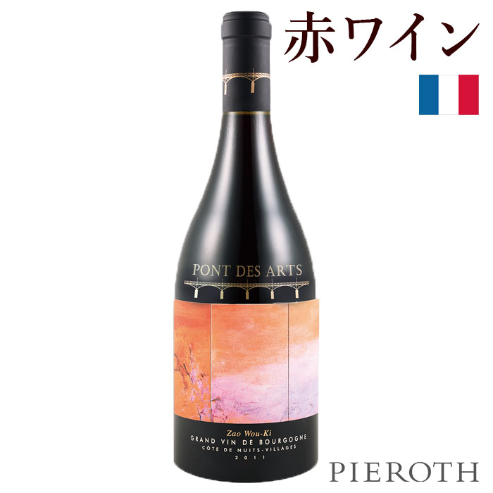 楽天市場】【ピーロート公式】ホフマン・ジャイエ コート・ドゥ