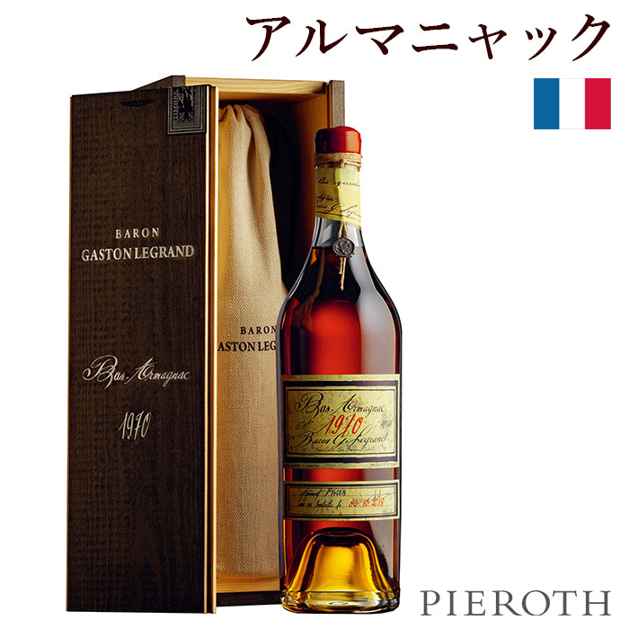 楽天市場】【ピーロート公式】レロー コニャック キュヴェ 20 700ml 1本 Lheraud Cognac Cuvee 20 フランス コニャック  ブランデー 辛口 ユニブラン フランスワイン プレゼント ギフト 贈答 wine Pieroth : ピーロート・ジャパン