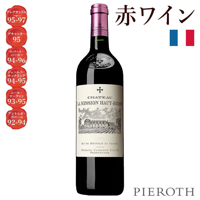 【ピーロート公式】シャトー・ラ・ミッション・オー・ブリオン 1本 ( 2021 ) 750ml Chateau La Mission Haut Brion フランス ボルドー 辛口 カベルネソーヴィニヨン メルロー ワイン ギフト 贈答 プレゼント wine Pieroth