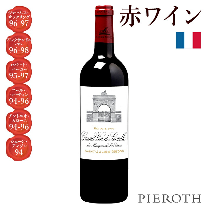 楽天市場】【ピーロート公式】ラヴァンチュール エステート・キュヴェ