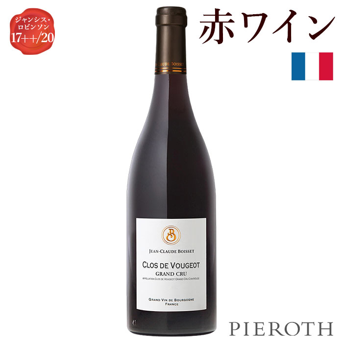値下げ【赤ワイン】クロ・ドラ (2020)Clos d'Ora Bertrand クロ・ドラ (2020) | ピーロート・ジャパン ハイエンド・高級