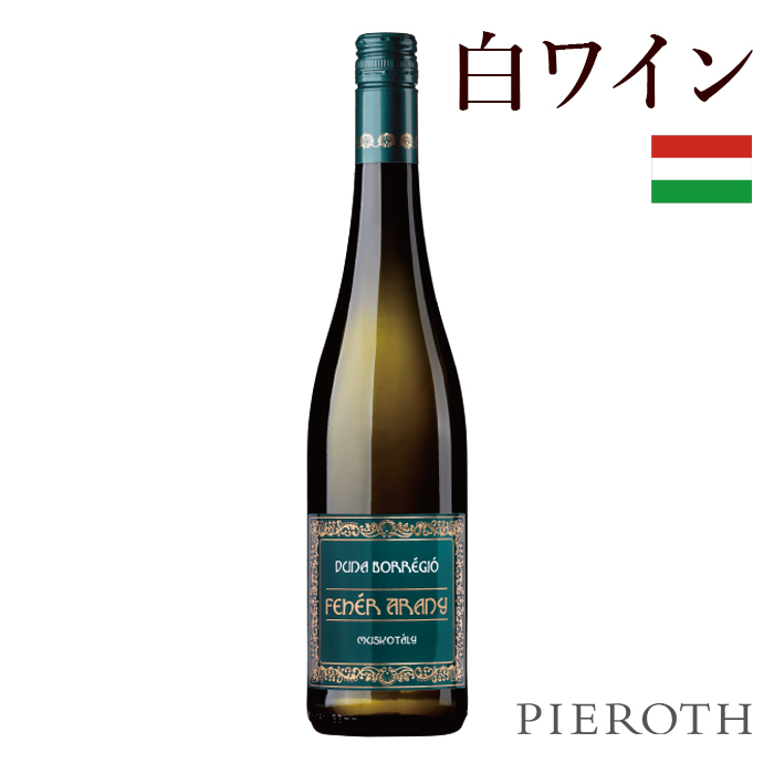 楽天市場】【ピーロート公式】ケラーショッペン カビネット 6本セット (2020) 750ml Kellerschoppen Kabinett ドイツ  ラインヘッセン 白ワイン ミュラートゥルガウ 甘口 ワイン ギフト 贈答 プレゼント wine Pieroth : ピーロート・ジャパン