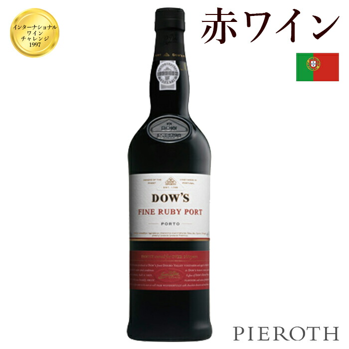 楽天市場 オンライン限定 ルビー ポート ワイン 750ml 6本セット ポルトガル ドウロ 赤 ワイン 甘口 ワイン プレゼント ギフト おすすめ 人気 Wine お酒 美味しい ぶどう ブドウ 高級 海外 酒 パーティ 誕生日 結婚祝い 七五三 七五三内祝い ハロウィン