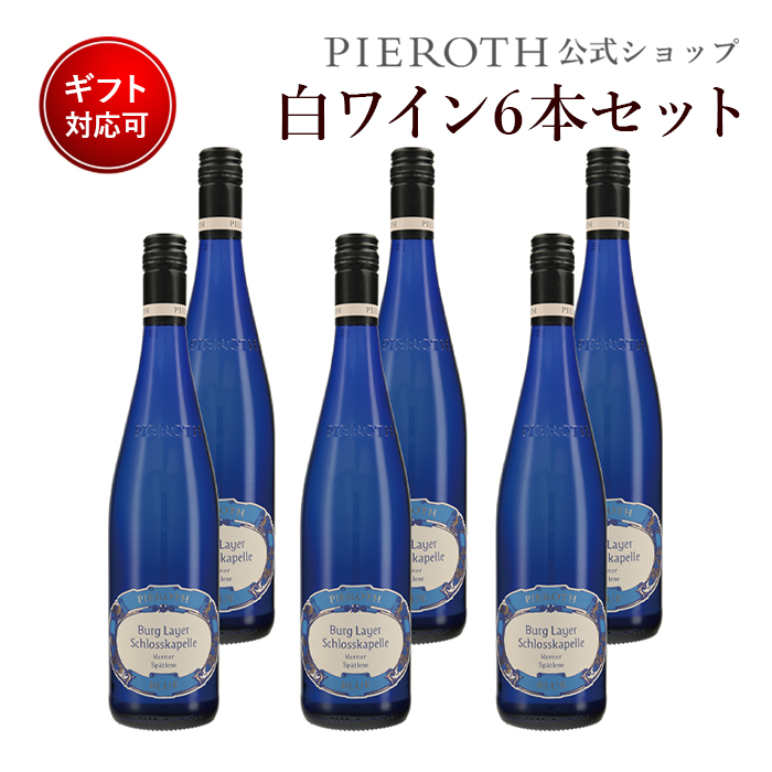 楽天市場 ボール フォーラス 19 750ml 6本セット ハンガリー 赤 ワイン 甘口 ワイン プレゼント ギフト おすすめ 人気 Wine お酒 美味しい ぶどう ブドウ 高級 海外 酒 パーティ 誕生日 結婚祝い 暑中見舞い お中元 父の日 ピーロート ジャパン